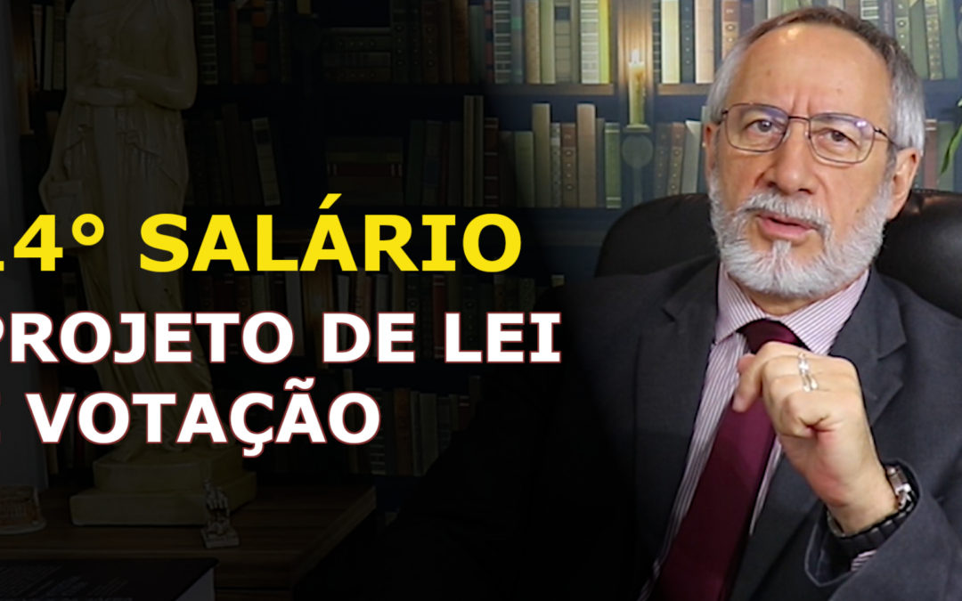 SAIBA COMO ANDA O PROJETO DE LEI QUE PRETENDE PAGAR O 14º SALÁRIO EM 2021