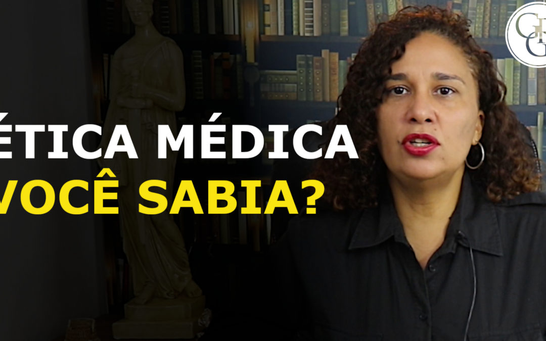 VEJA O QUE O MÉDICO NÃO PODE FAZER! SAIBA DOS SEUS DIREITOS E DEVERES!