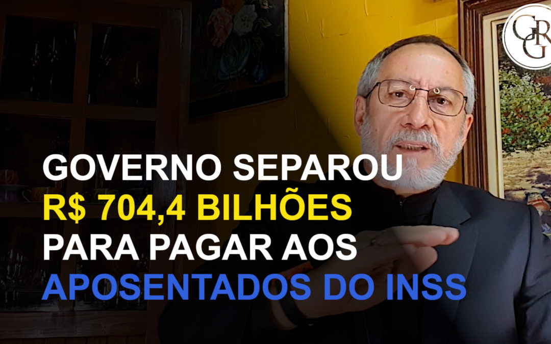 SAIBA TUDO SOBRE OS PAGAMENTOS E ADIANTAMENTOS  DOS BENEFÍCIOS AOS APOSENTADOS E PENSIONISTAS DO INSS