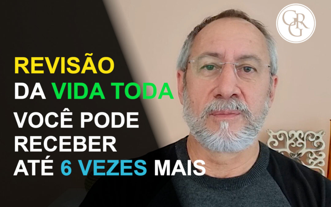 SAIBA COMO FUNCIONA E SE VOCÊ PODE FAZER A REVISÃO DA VIDA TODA. NÃO PERCA ESSA OPORTUNIDADE