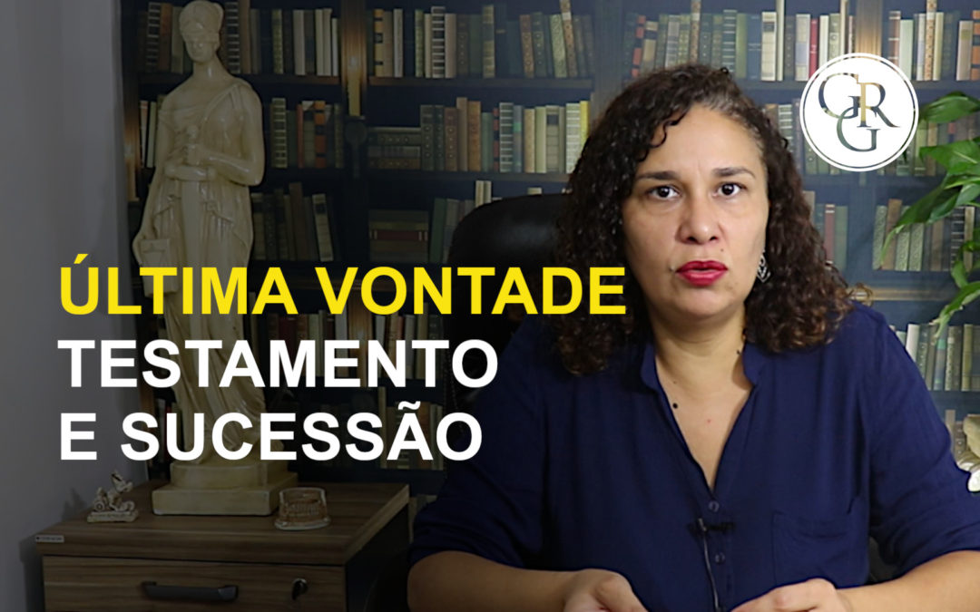 MORTE E DIVISÃO DO PATRIMÔNIO. COISAS QUE VOCÊ PRECISA SABER!